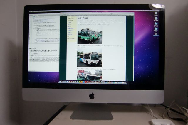 iMac