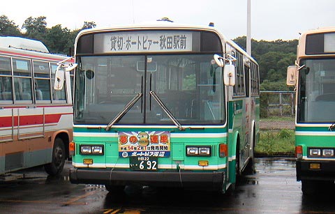 motoa875.jpg