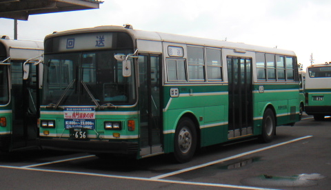 motoc827.jpg