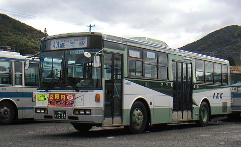 iwate534.jpg