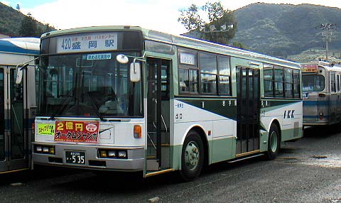 iwate535.jpg